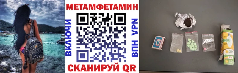 Амфетамин 98%  Приморск 