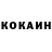 Кетамин VHQ Olga 11Rudko