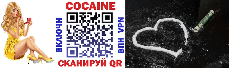 Cocaine FishScale  Приморск 