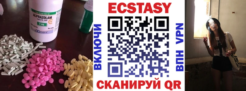 даркнет сайт  Приморск  ЭКСТАЗИ VHQ 