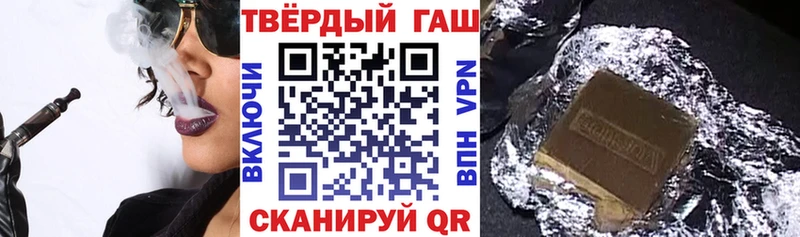 где купить наркоту  Приморск  кракен   ГАШ 40% ТГК 