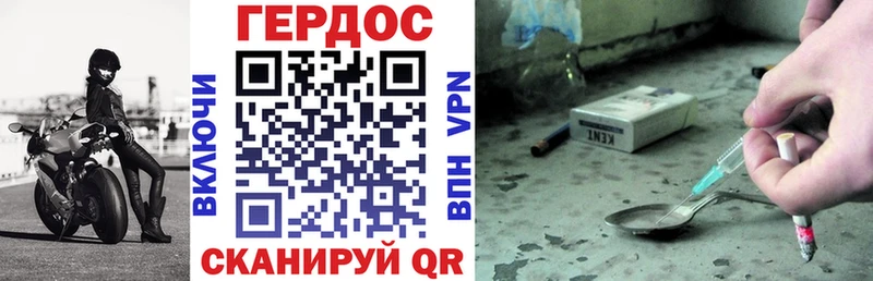 ГЕРОИН афганец  Приморск 