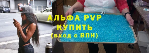 бутик Армянск