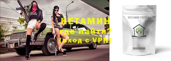 бутик Армянск