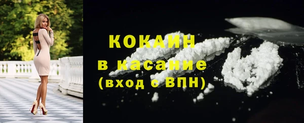 бутик Армянск