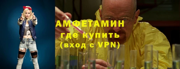 герыч Лихославль
