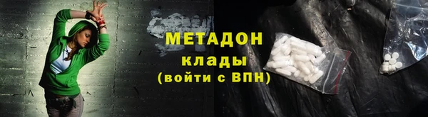 герыч Лихославль