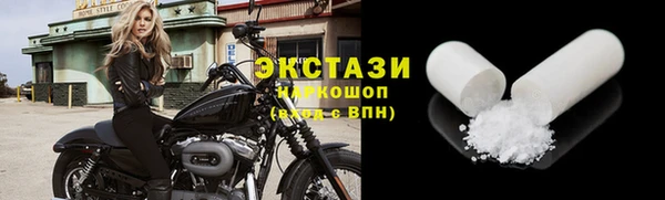 бутик Армянск