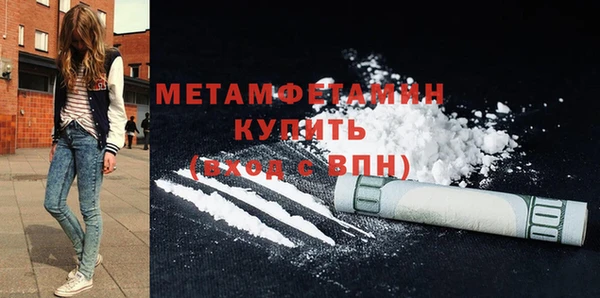 мет Аркадак