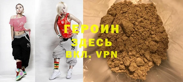 бутик Армянск