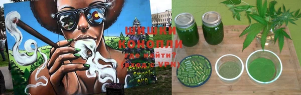 бутик Армянск