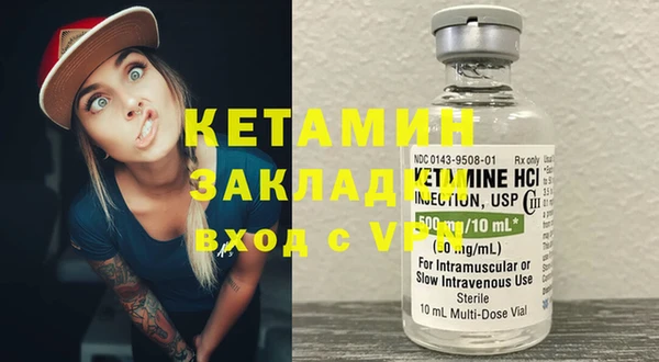 бутик Армянск