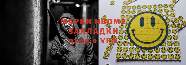 бутик Армянск