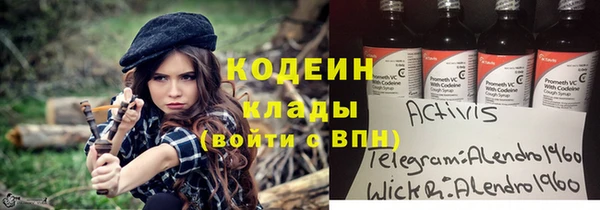 бутик Армянск