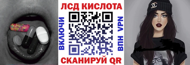 наркотики  Приморск  ЛСД экстази кислота 