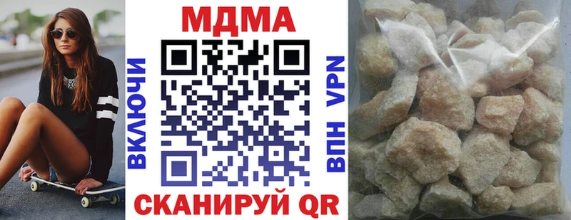 цена   Приморск  MDMA Molly 