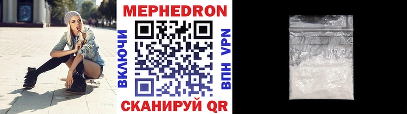 Меф  Приморск