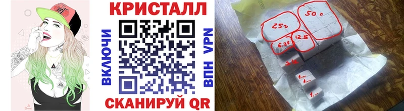 Первитин витя  MEGA маркетплейс  Приморск 
