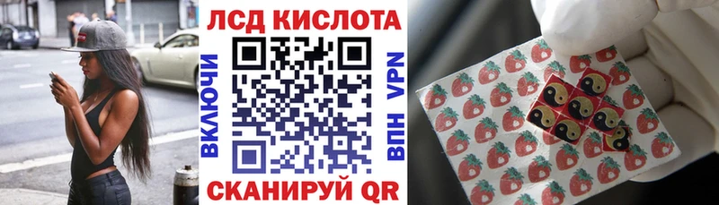 Наркотические марки 1,8мг Приморск