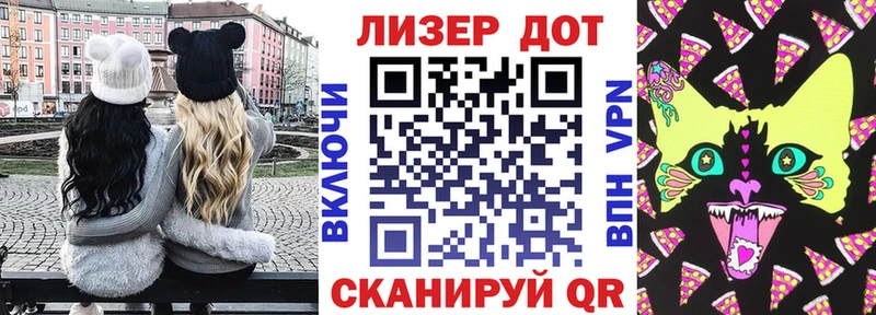 это формула  Приморск  Марки N-bome 1500мкг 