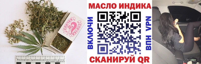 где купить наркотик  Приморск  blacksprut вход  ТГК вейп с тгк 