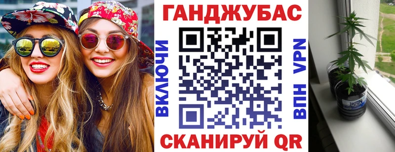 Конопля AK-47 Приморск